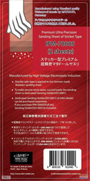 Infini Model Premium Ultra Precision Sanding Sheet of Sticker Type