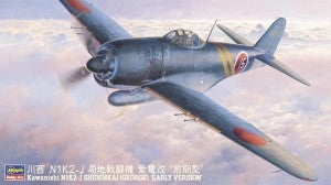 Hasegawa Kawanishi 1/48 N1K2-J SHINDENKAI (GEORGE) 'EARLY VERSION'