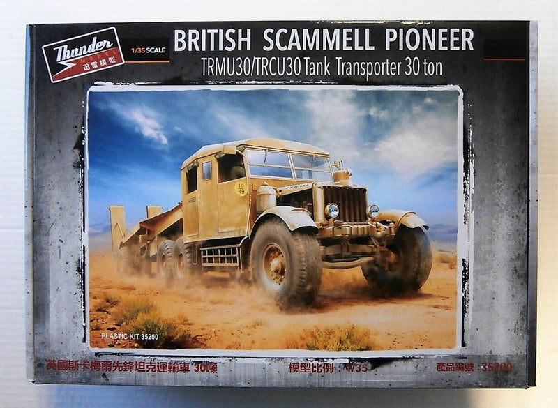 Bristish Scammell Pioneer  /TRSU 30ton  Tank Transporter