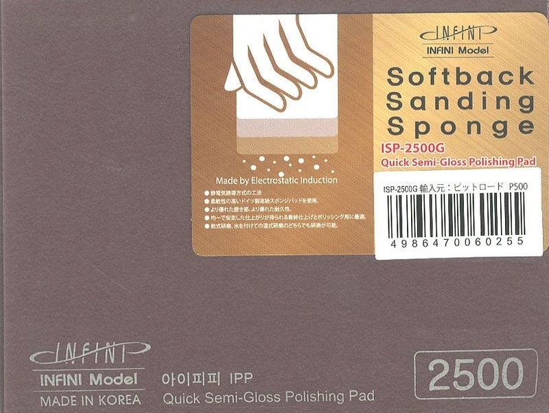 Infini Model Softback Sanding Sponge ISP-2500G