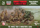 76mm Artillery Battalion