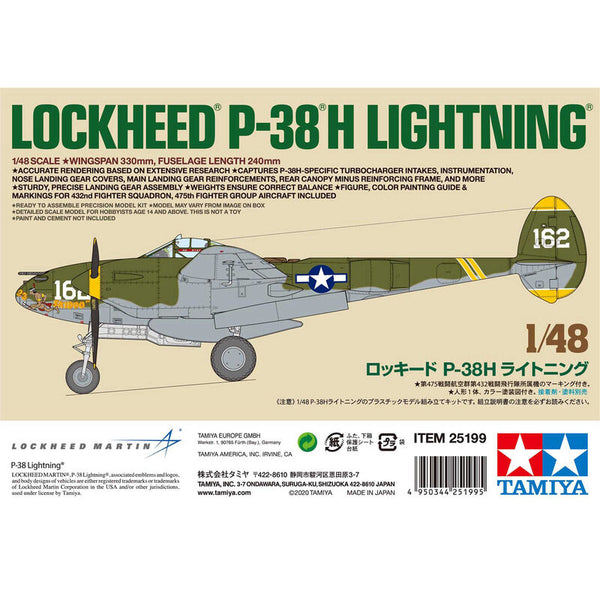 1:48 Tamiya Lockheed P-38H Lightning (édition limitée)