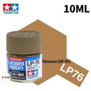 Tamiya Yellow Brown 10 ml LP 76