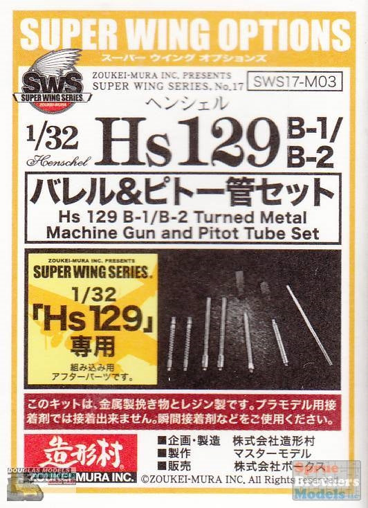 1:32 Zoukei-Mura - Henschel Hs129B-1/B-2 Turned Metal Machine Gun &amp; Pitot Tube Set (ZKM kit)