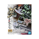 1/144 Scale model MOBile suit option set 3 & gjallarhorn mobile worker