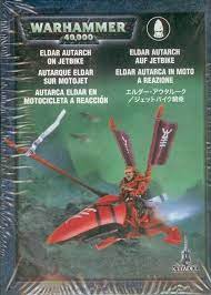Autarca Skyrunner