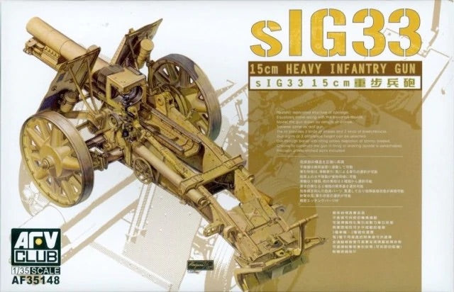 AFB Club 1/35 AF35148 Sig 33 15cm Heavy Infantry Gun