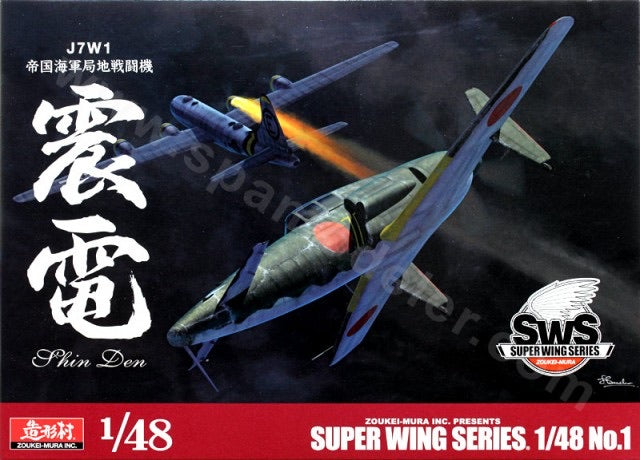 Zoukei-Mura 1/48 J7W1 Shinden