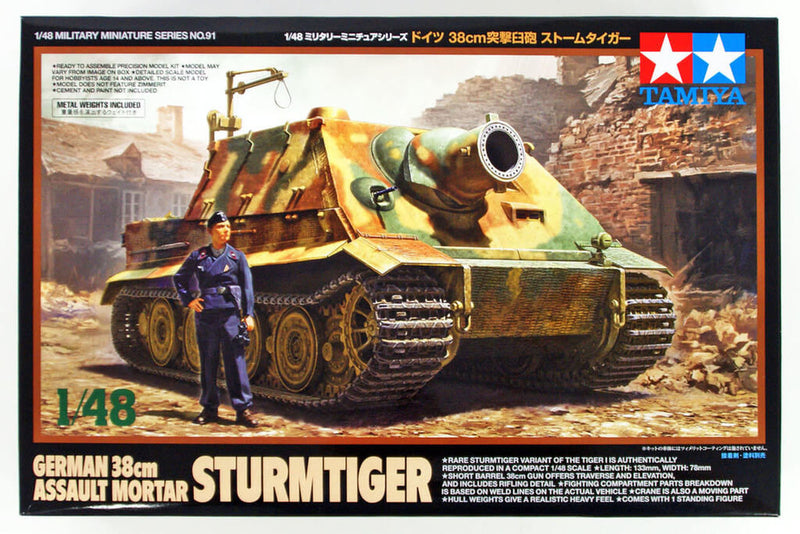 Tamiya 1/48 STURMTIGER