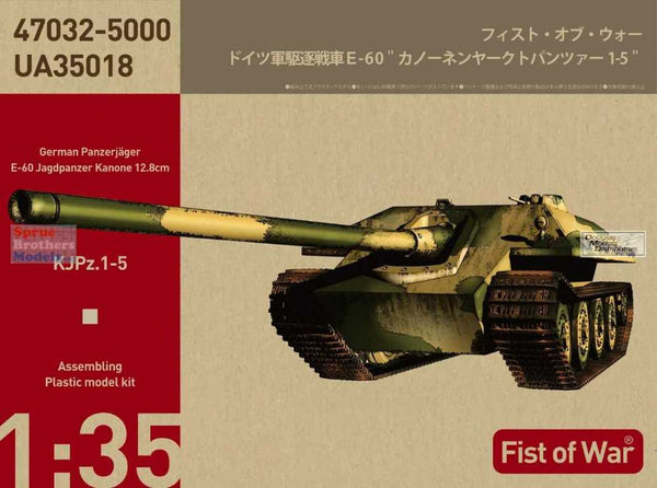 MODELCOLLECT 1/35 Fist of War German Panzerjager E-60 12.8 CM