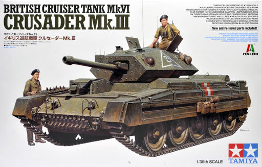 Tamiya 1/35British Cruiser tank  crusader MKIII